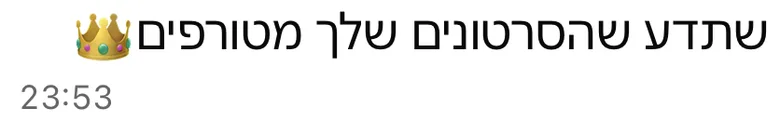 צילום מסך של הודעה שחבר בקהילה כתב על סרטוני הלימוד